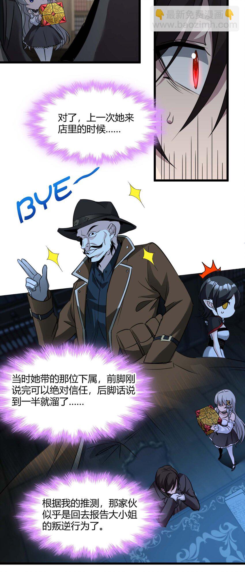 089 不小心打开了(1/2)-第92话