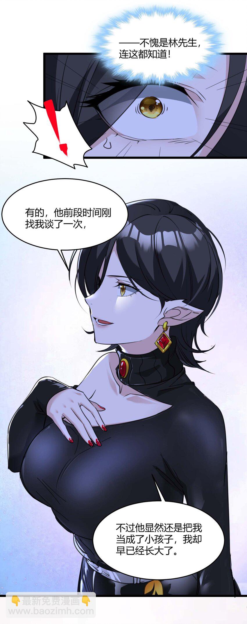 089 不小心打开了(1/2)-第92话