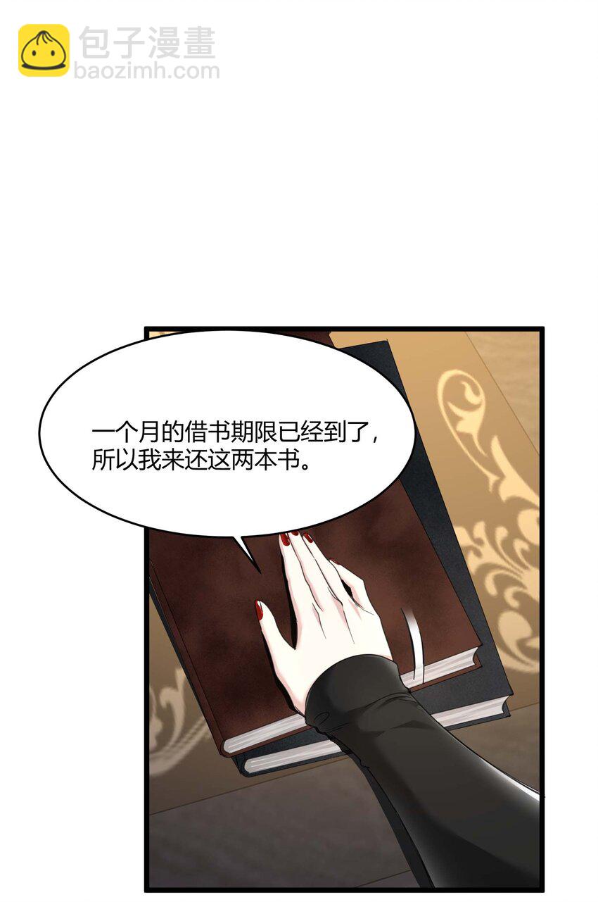 089 不小心打开了(1/2)-第92话