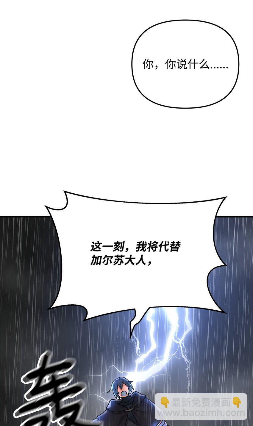 10 初始圣女(1/3)-第10话