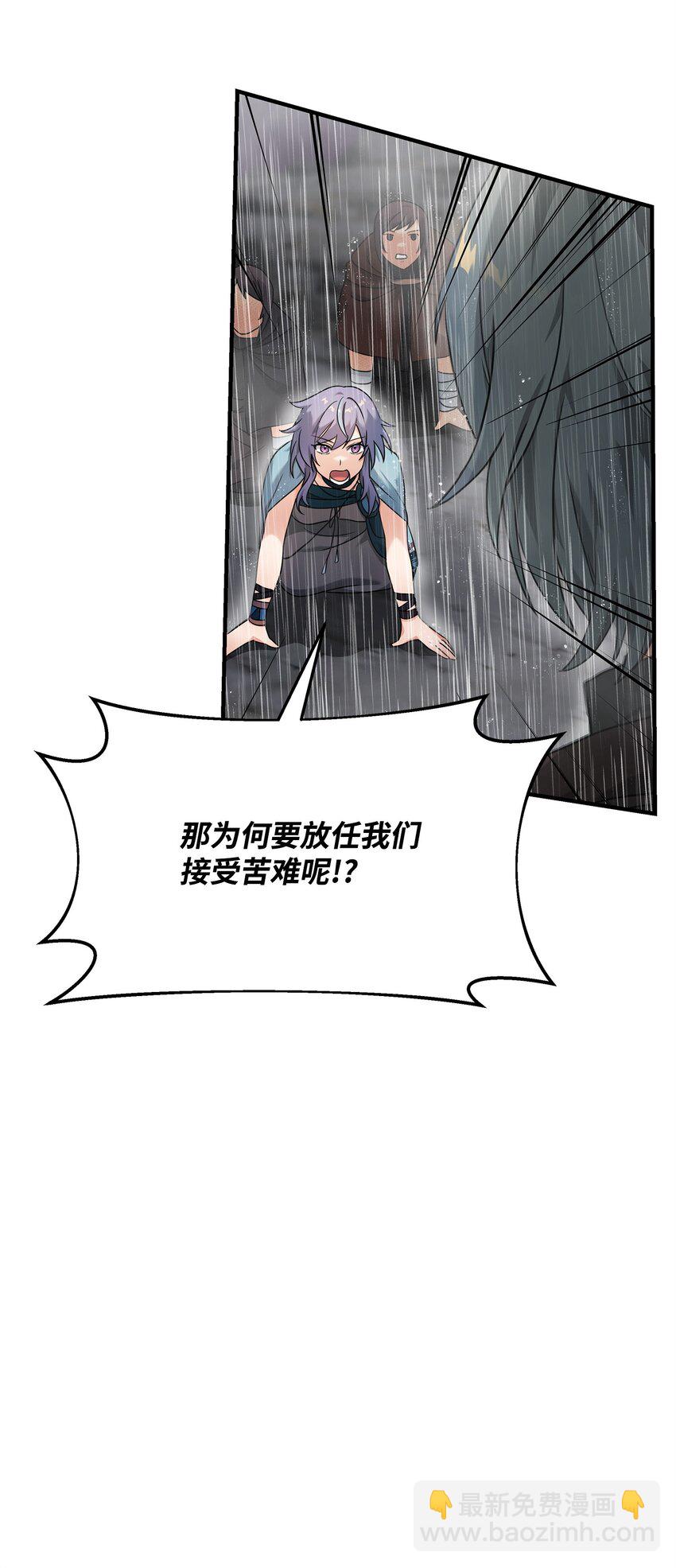 10 初始圣女(1/3)-第10话