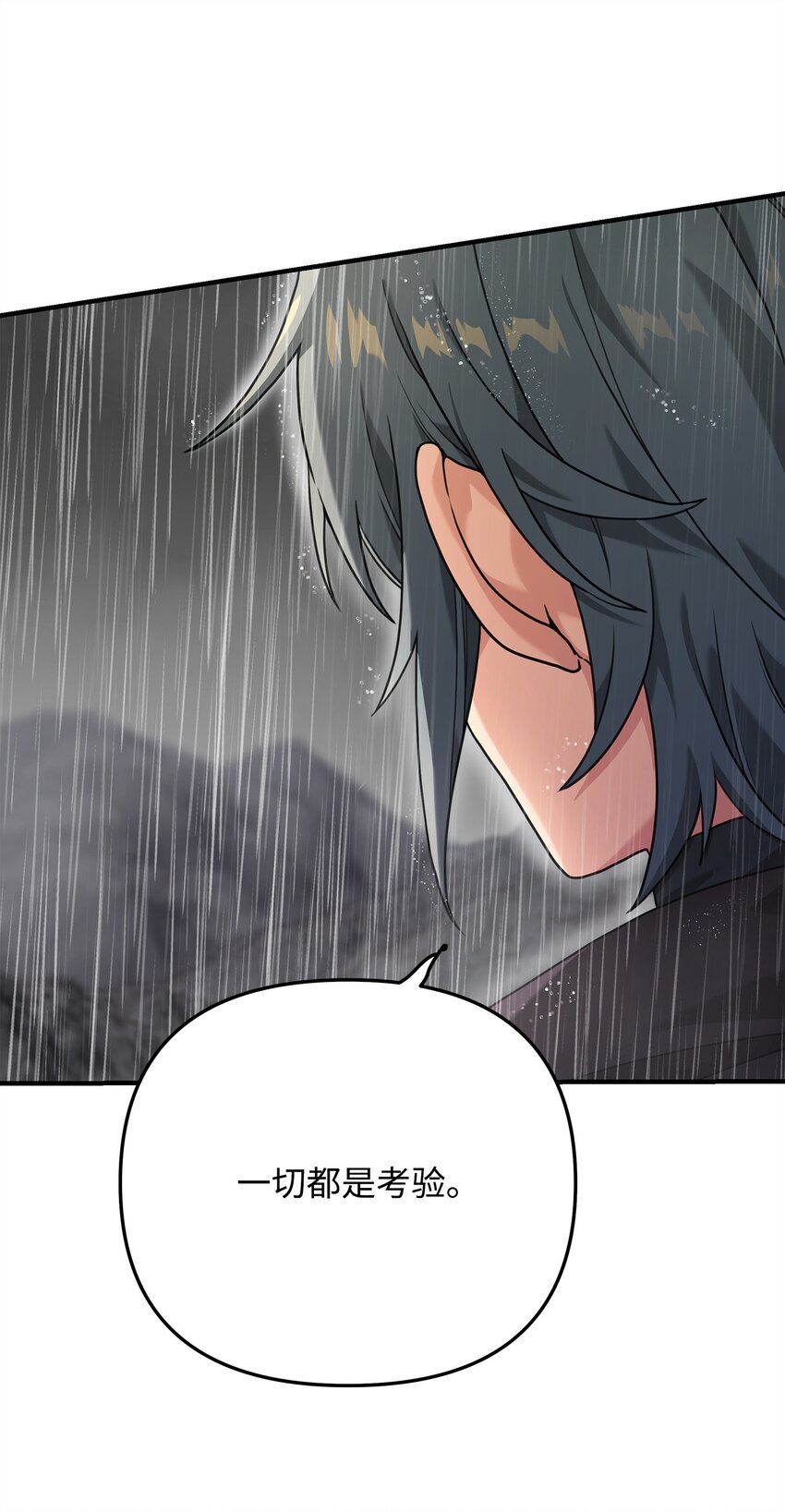 10 初始圣女(1/3)-第10话