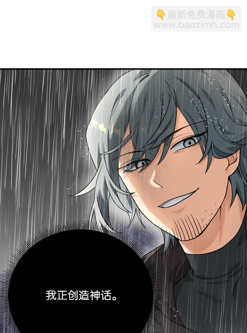 10 初始圣女(1/3)-第10话