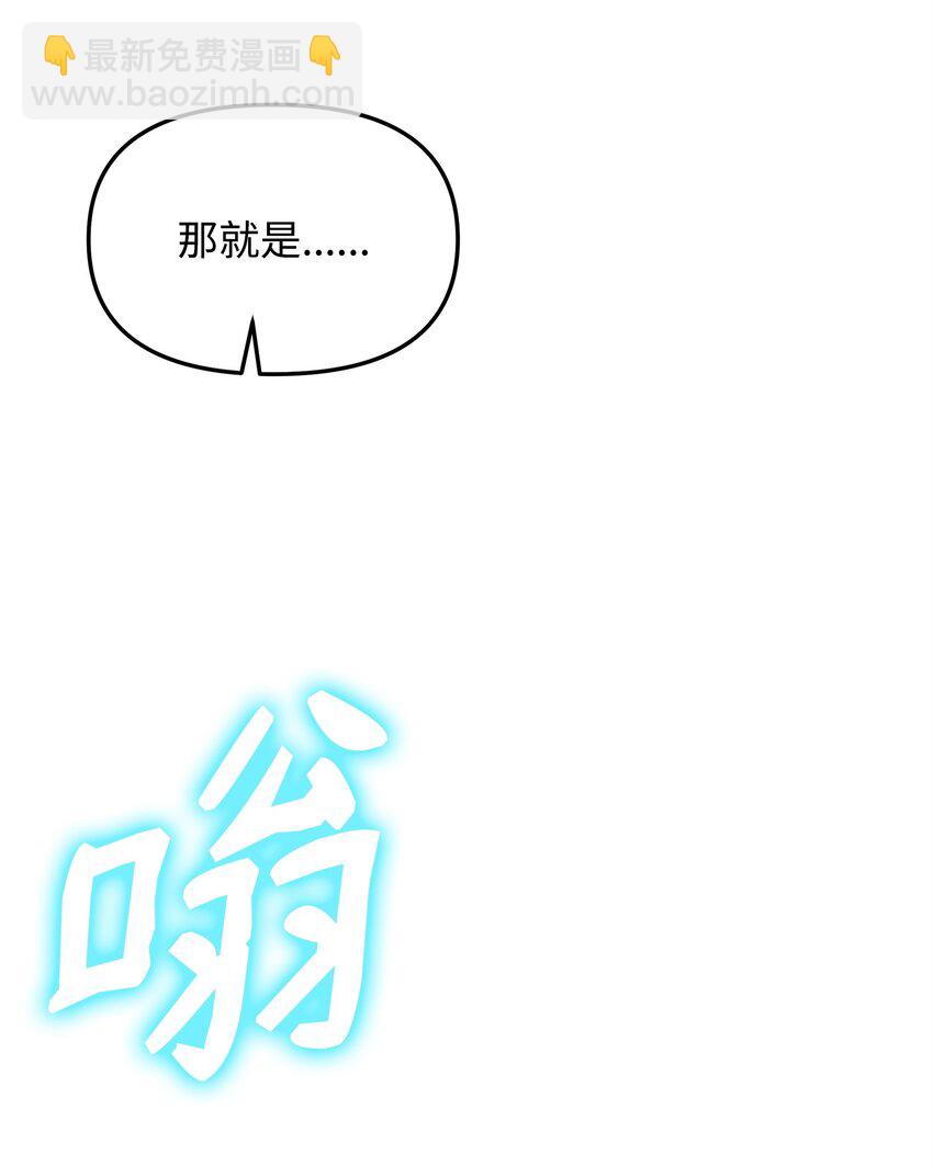 10 初始圣女(1/3)-第10话