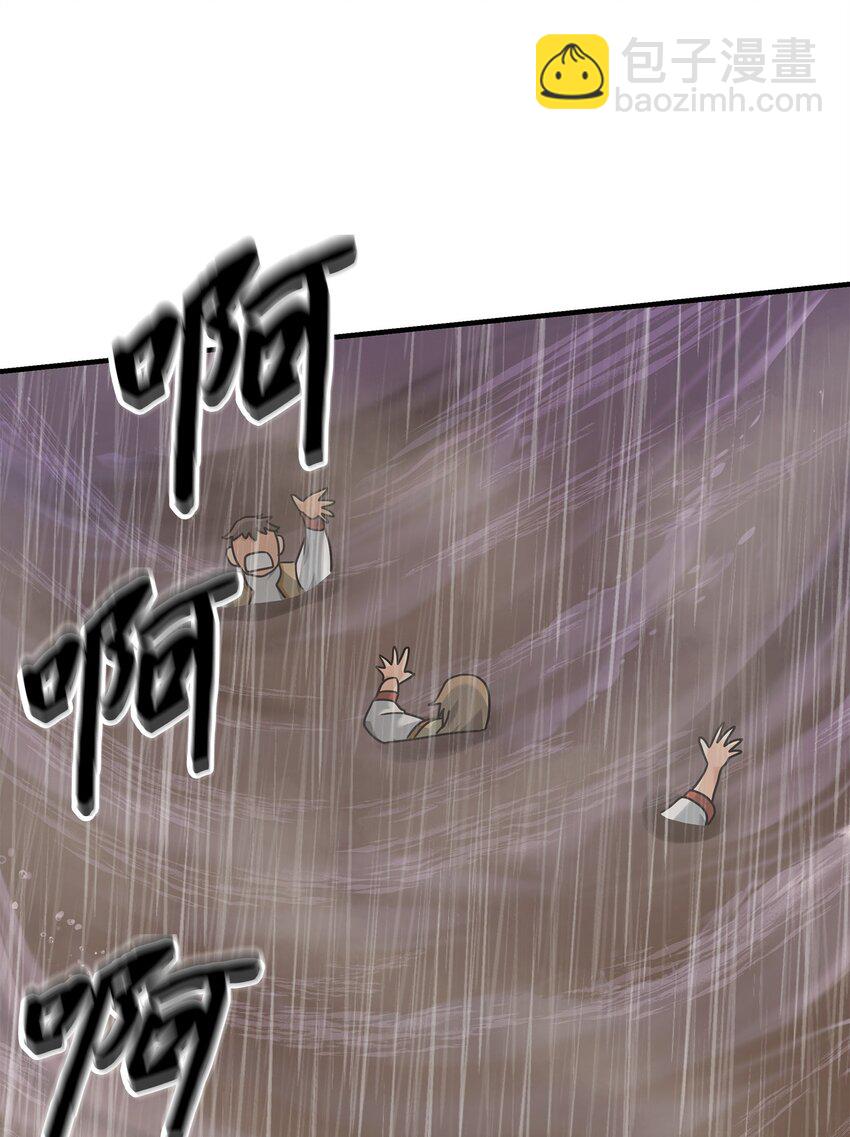 10 初始圣女(1/3)-第10话