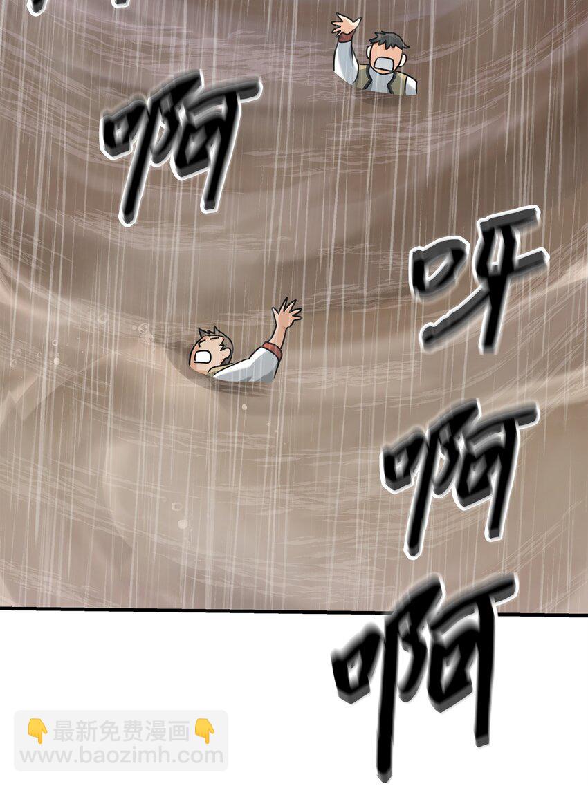 10 初始圣女(1/3)-第10话