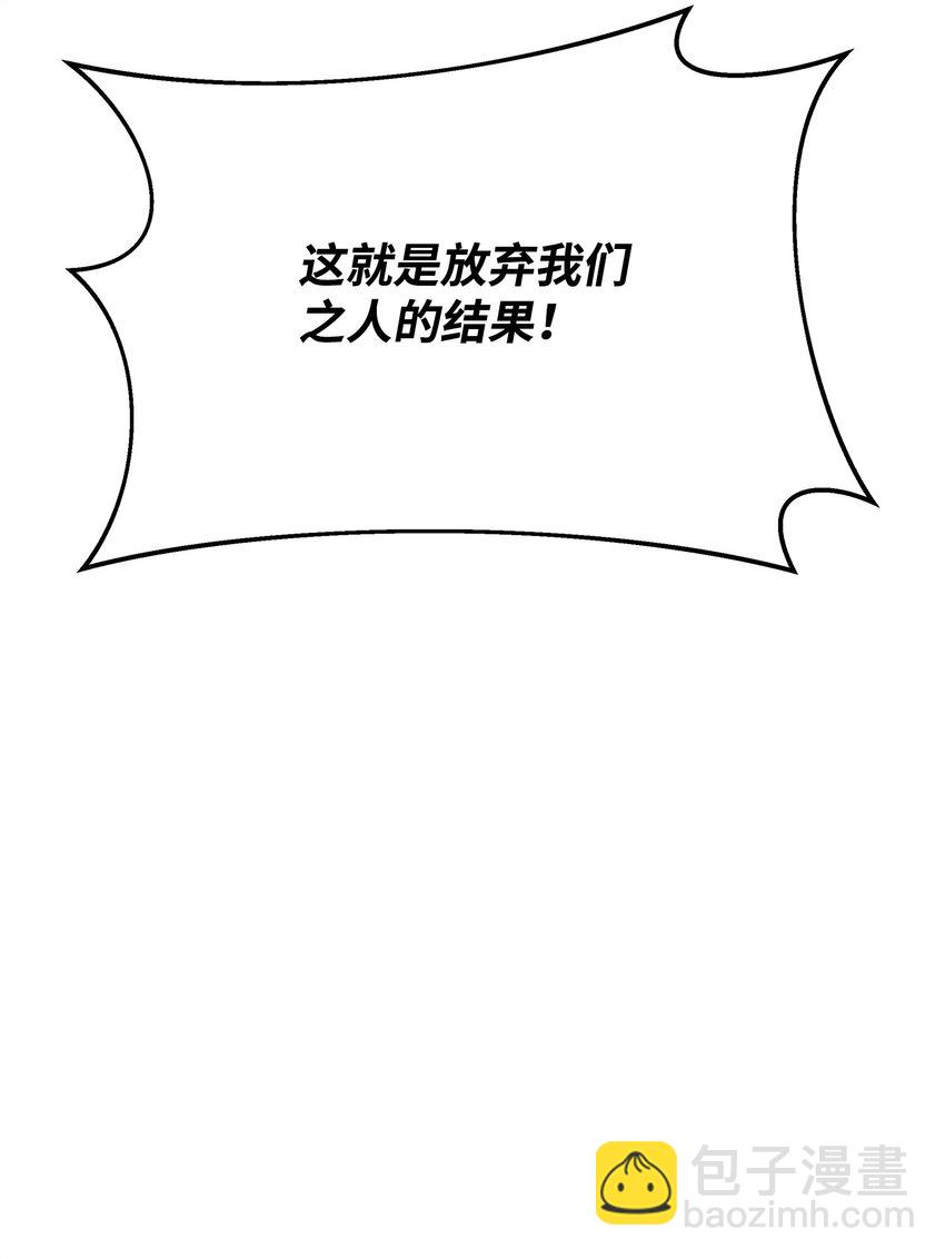 10 初始圣女(1/3)-第10话