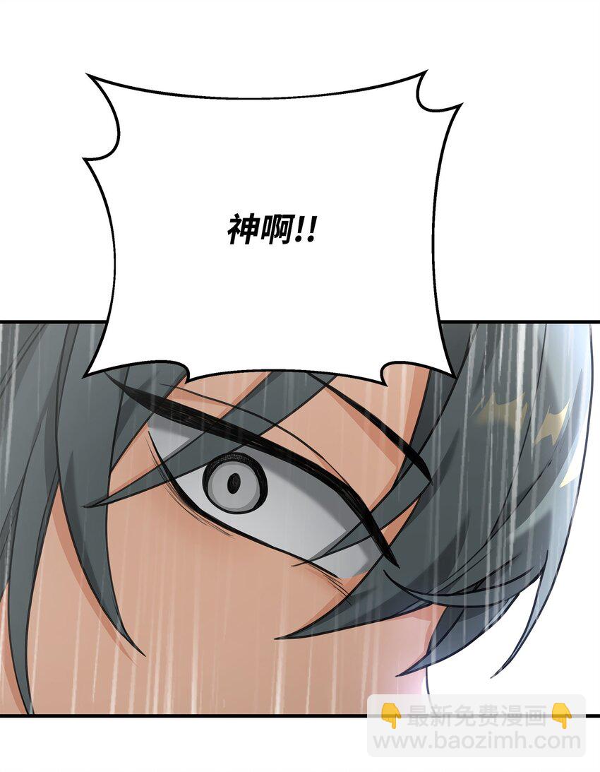 10 初始圣女(1/3)-第10话