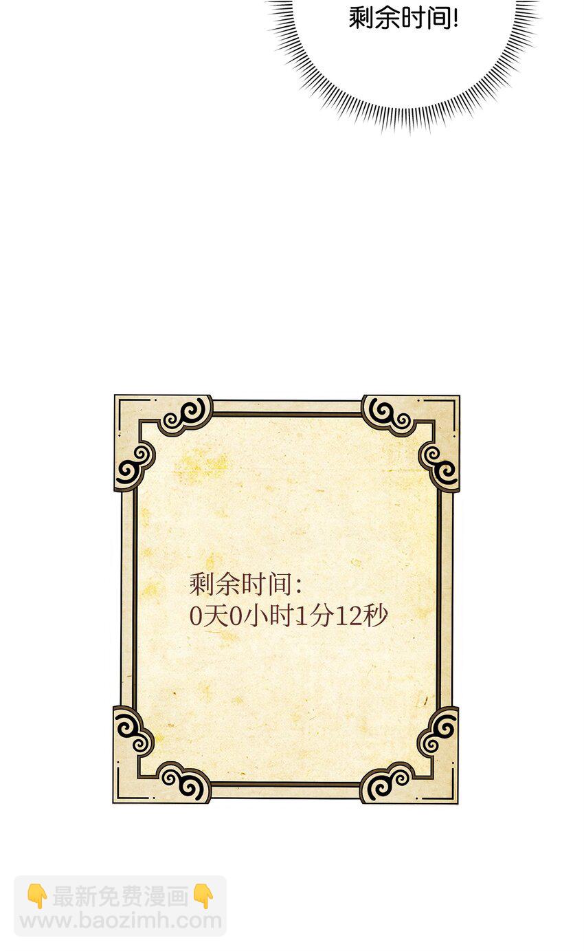 10 初始圣女(1/3)-第10话