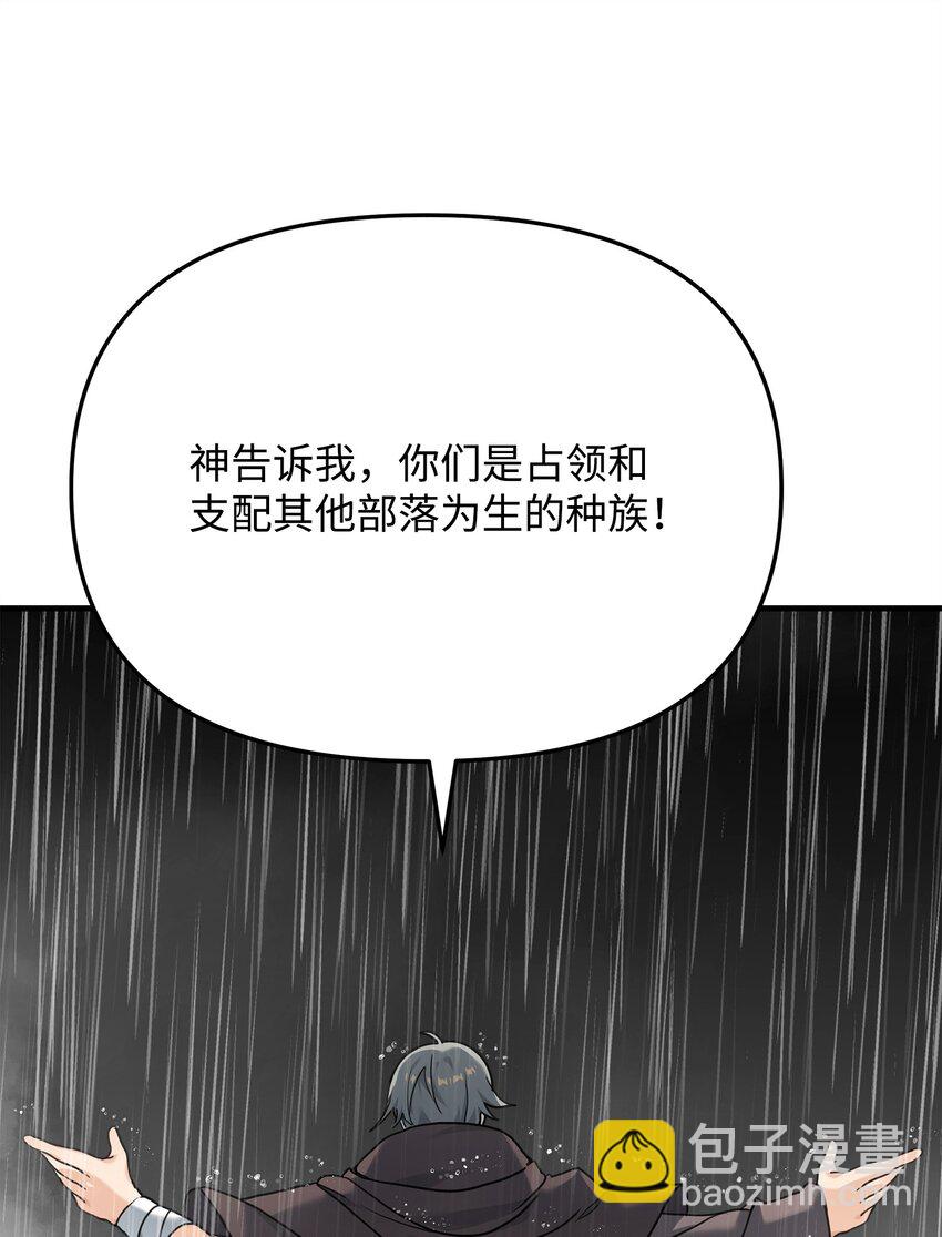 10 初始圣女(1/3)-第10话