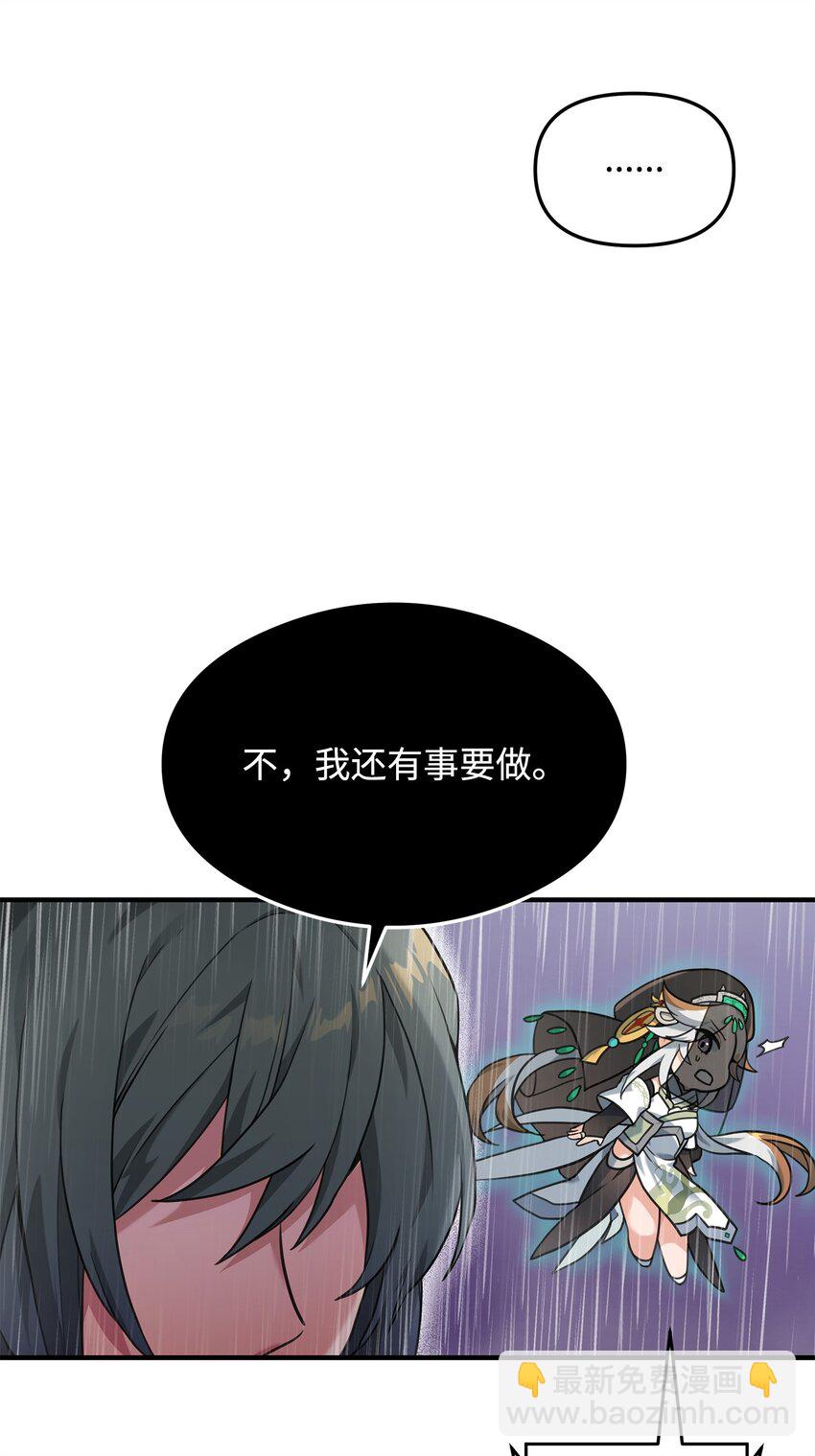 10 初始圣女(1/3)-第10话