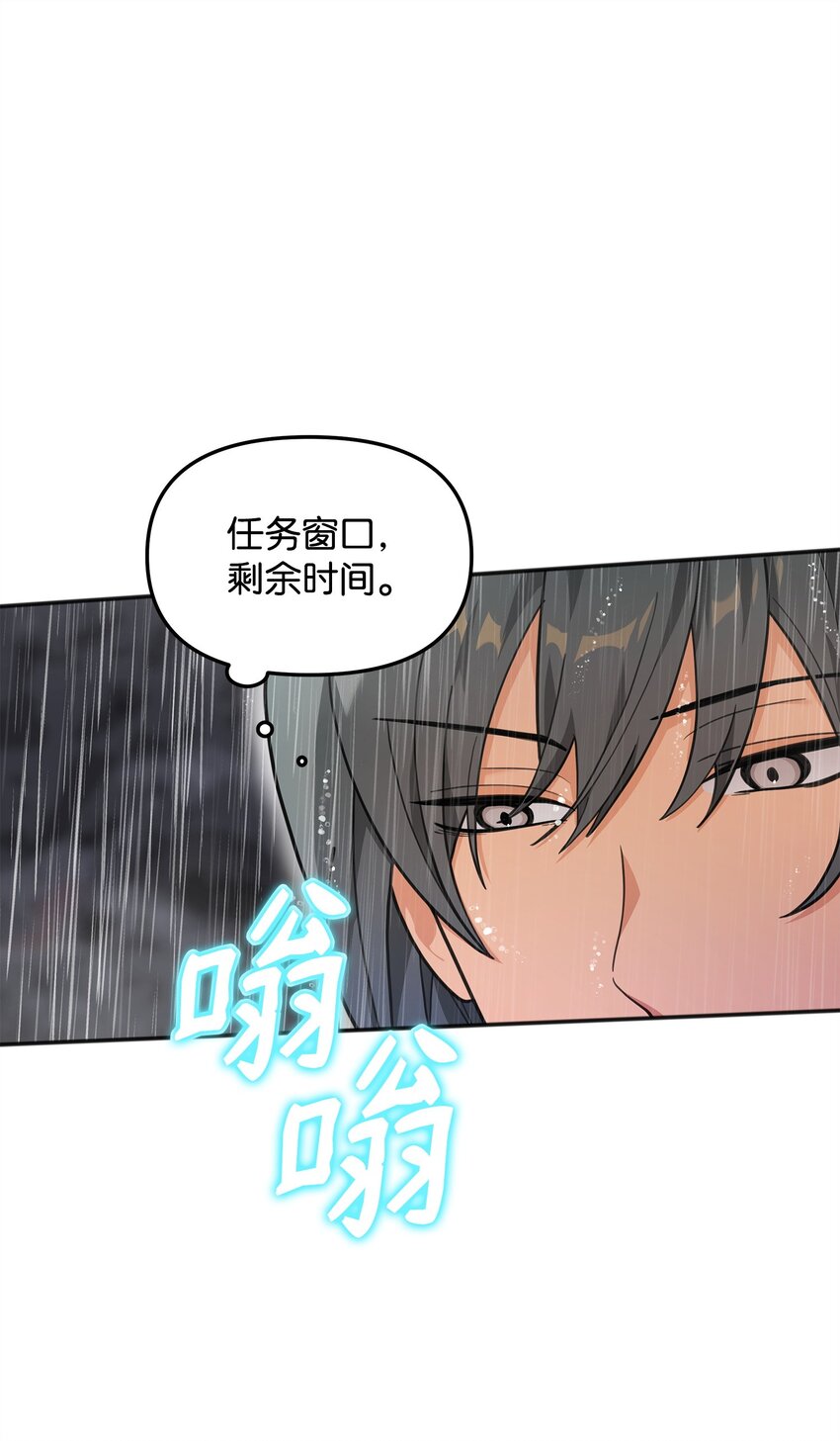 12 演讲神技(1/2)-第12话