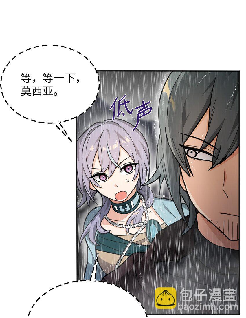 12 演讲神技(1/2)-第12话