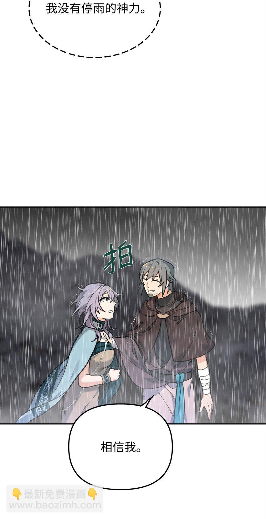 12 演讲神技(1/2)-第12话