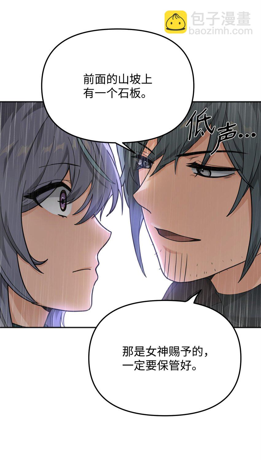 12 演讲神技(1/2)-第12话