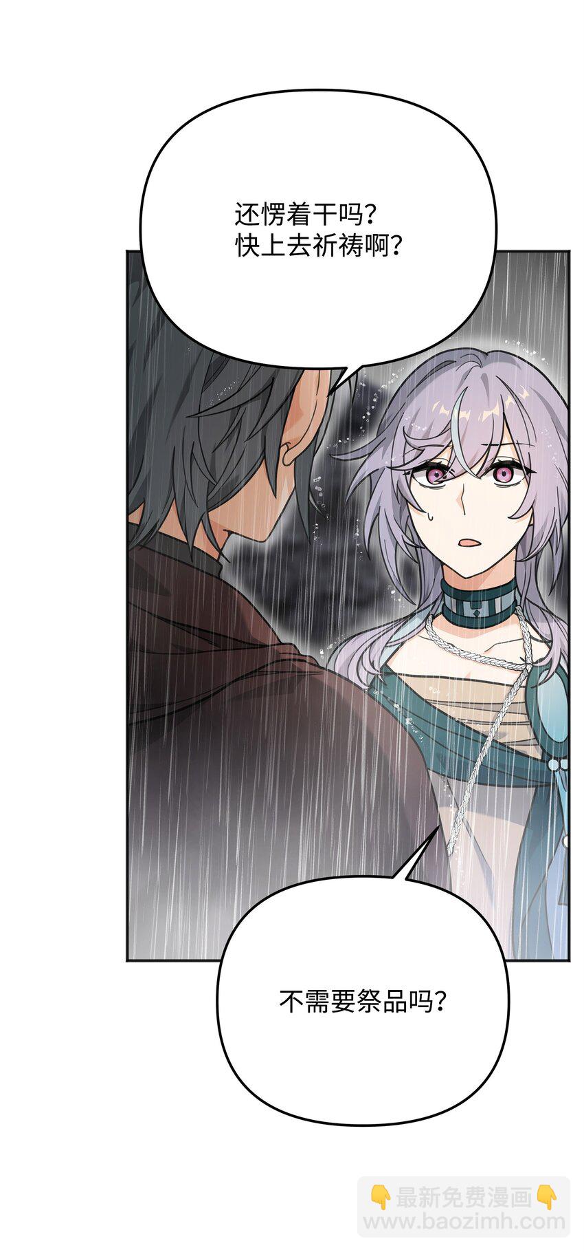 12 演讲神技(1/2)-第12话