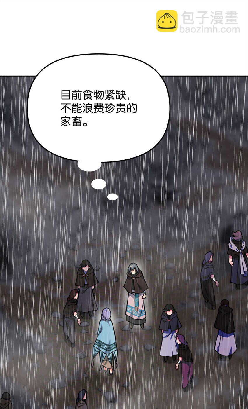 12 演讲神技(1/2)-第12话