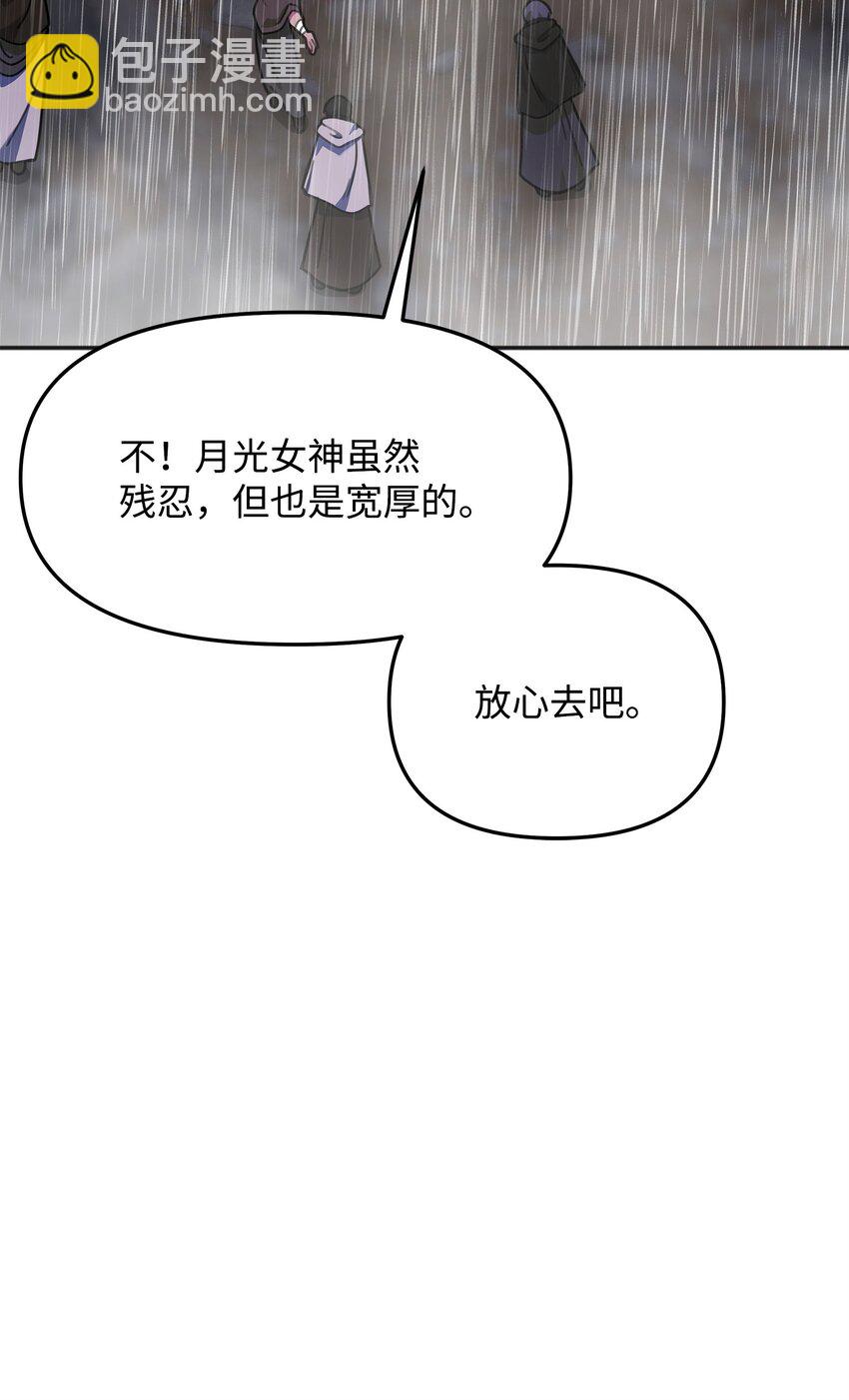 12 演讲神技(1/2)-第12话