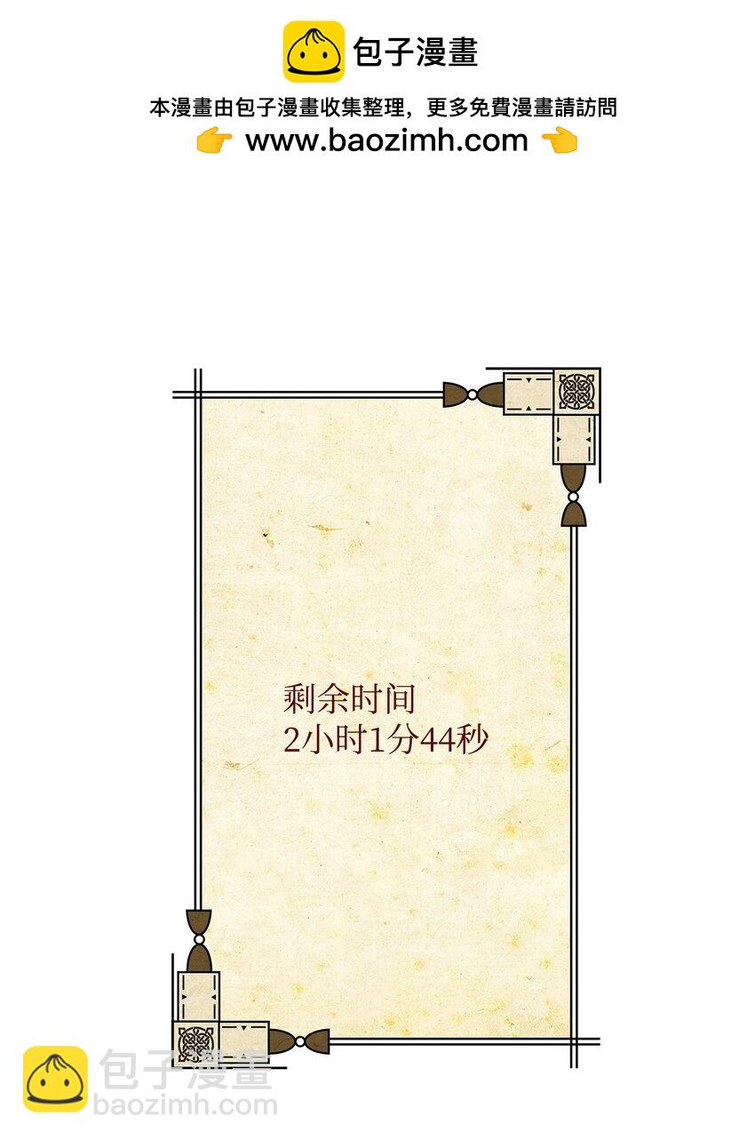 12 演讲神技(1/2)-第12话