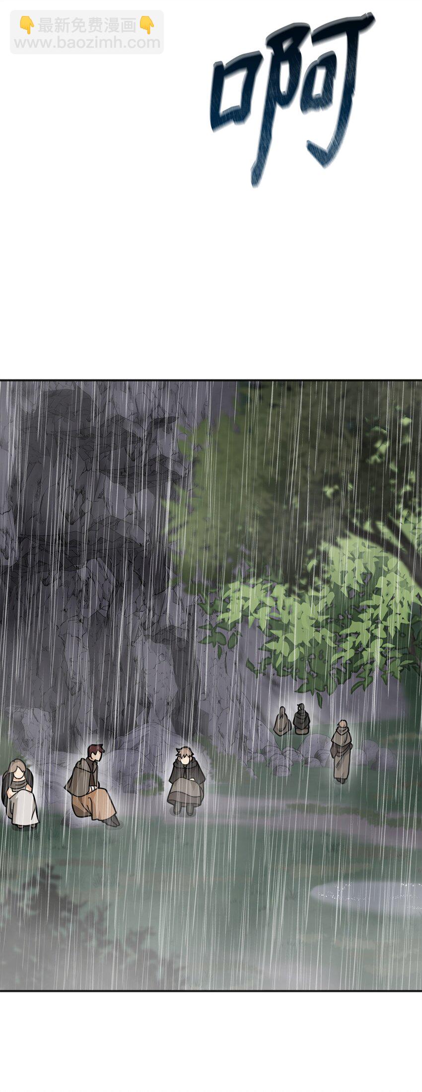 12 演讲神技(1/2)-第12话