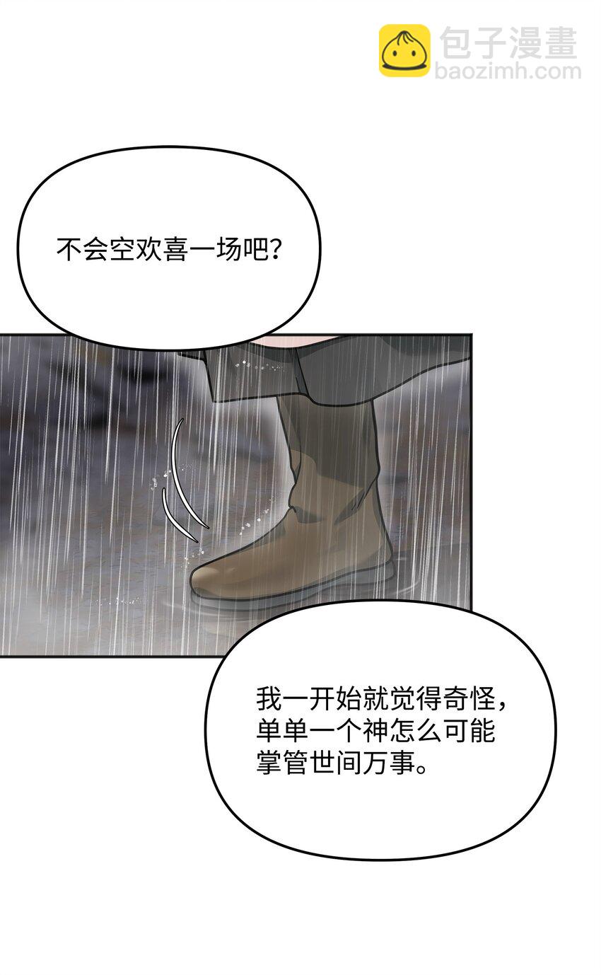 12 演讲神技(1/2)-第12话