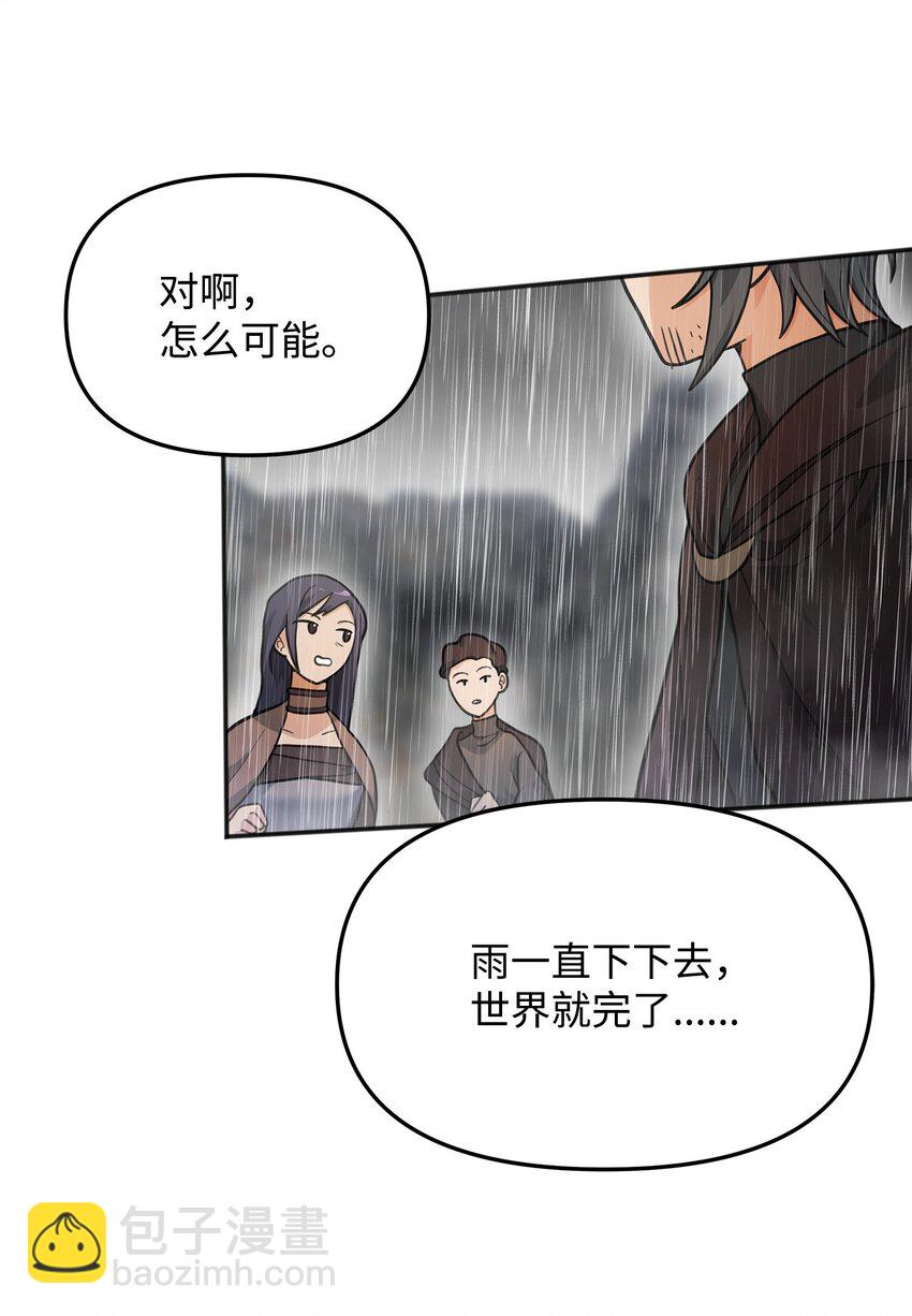 12 演讲神技(1/2)-第12话