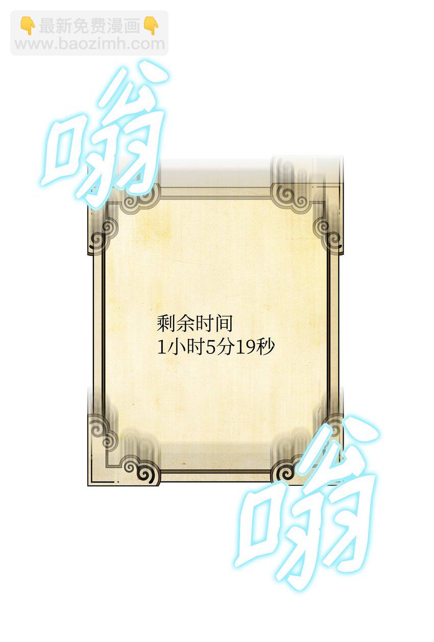 12 演讲神技(1/2)-第12话