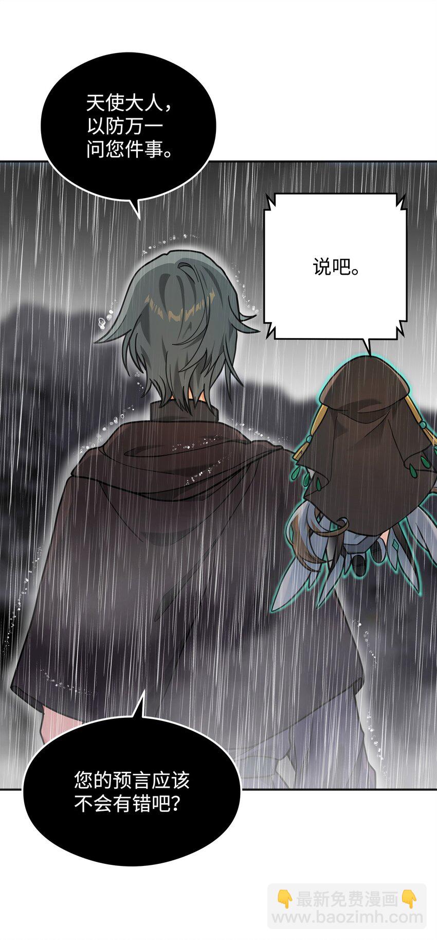 12 演讲神技(1/2)-第12话