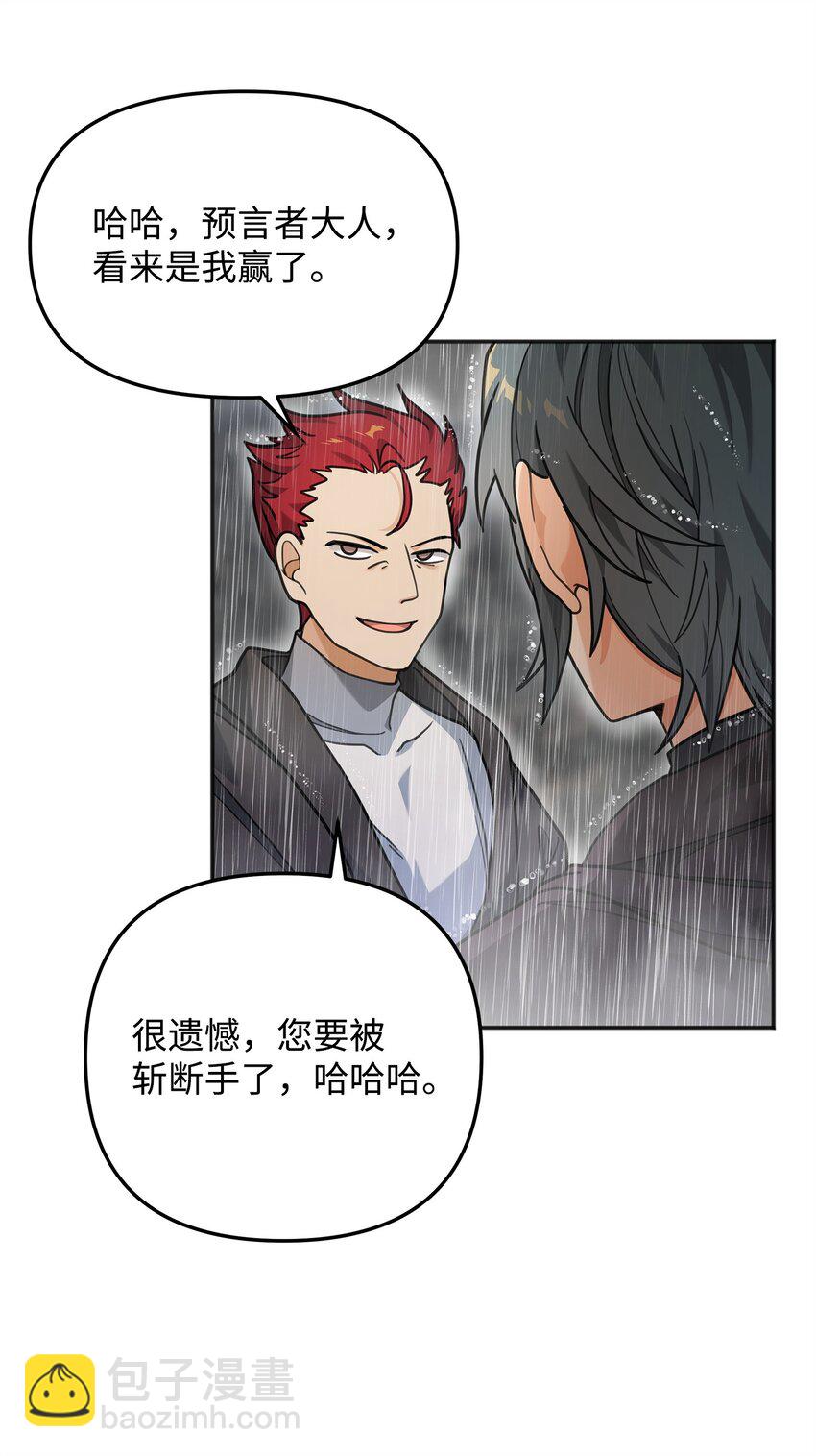 12 演讲神技(1/2)-第12话