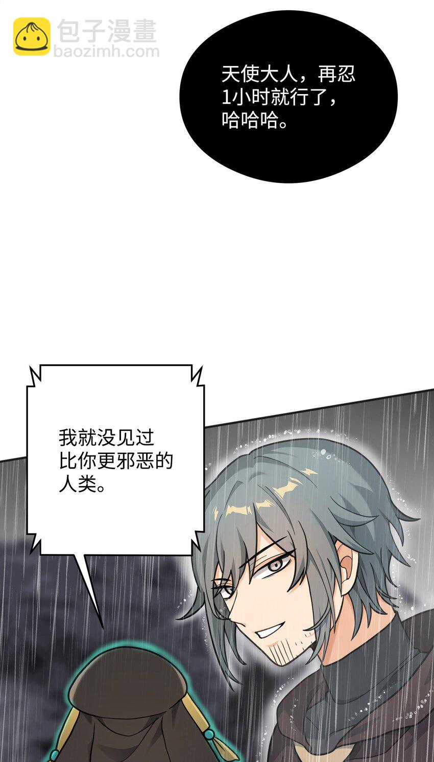 12 演讲神技(1/2)-第12话