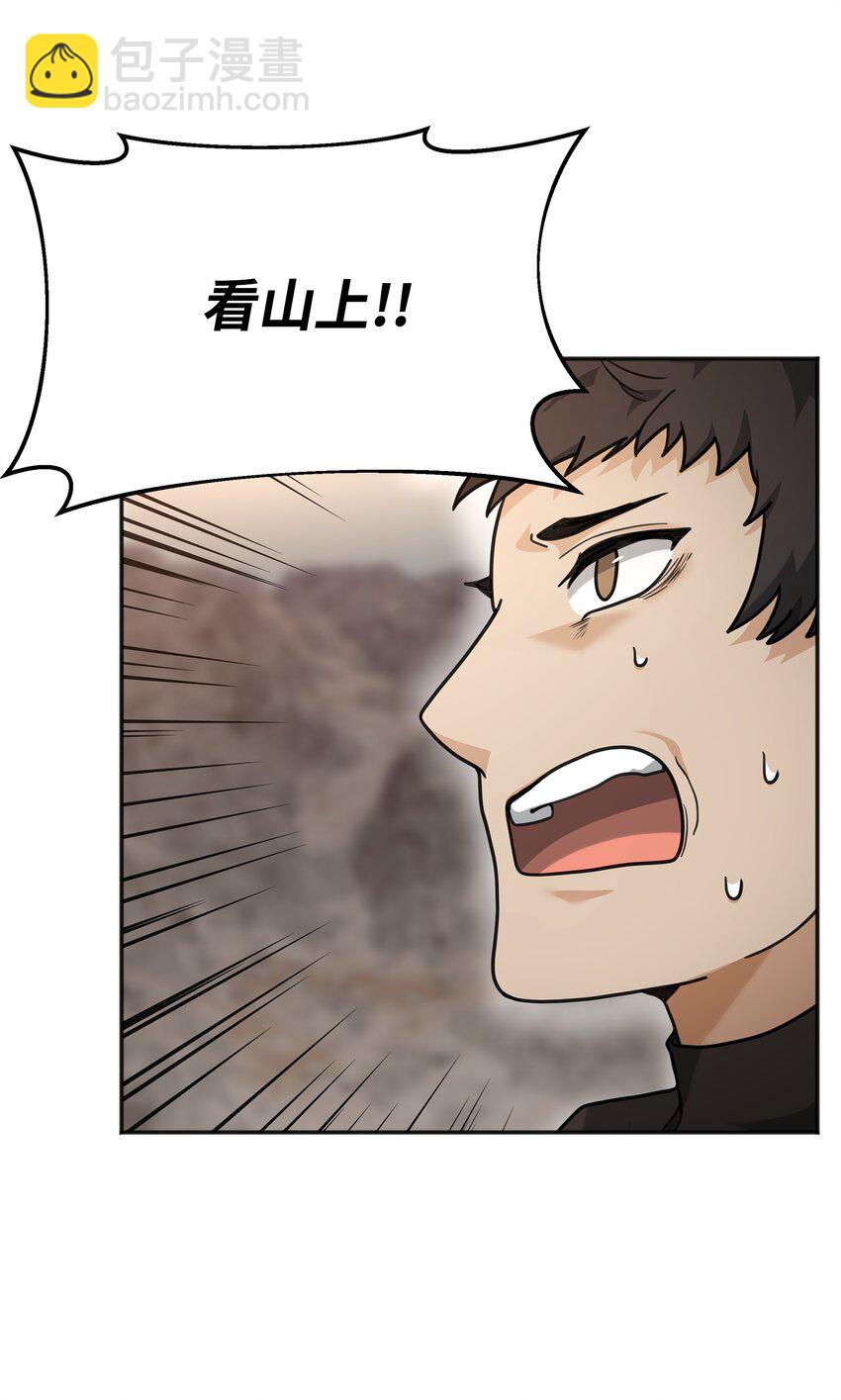 12 演讲神技(1/2)-第12话