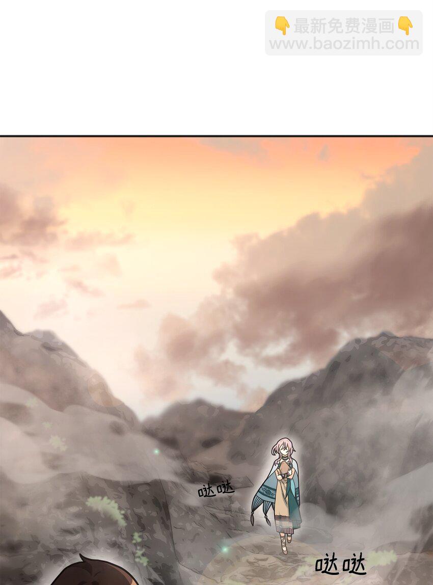 12 演讲神技(1/2)-第12话