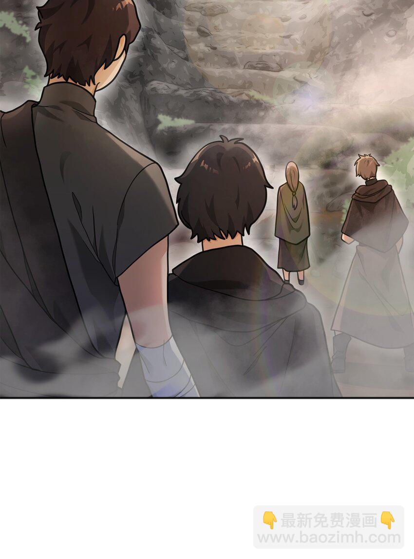 12 演讲神技(1/2)-第12话