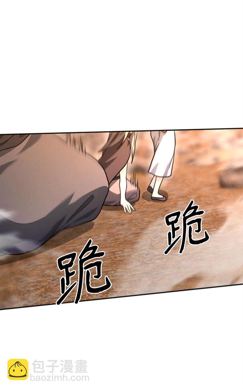 12 演讲神技(1/2)-第12话