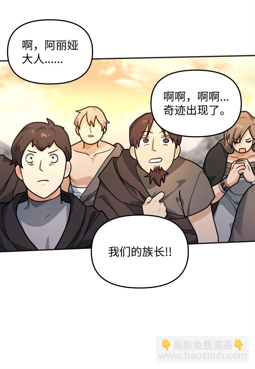 12 演讲神技(1/2)-第12话