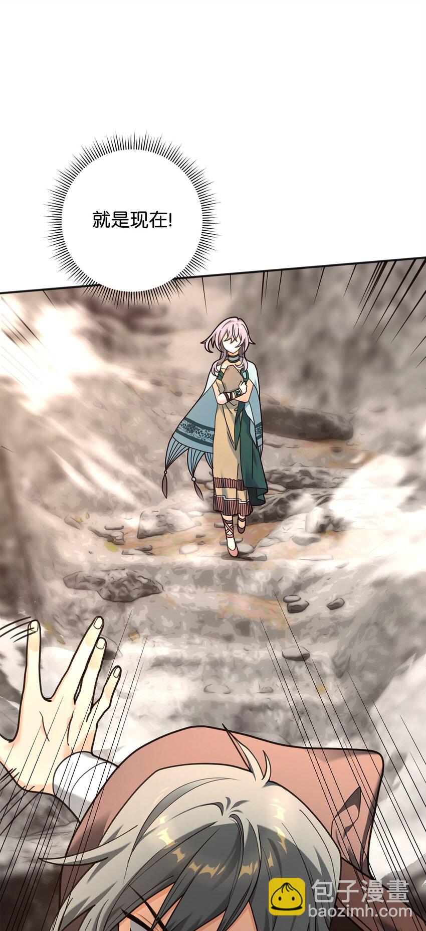 12 演讲神技(1/2)-第12话