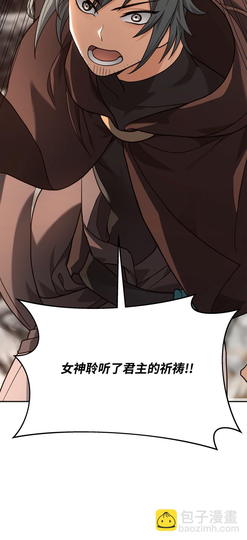 12 演讲神技(1/2)-第12话