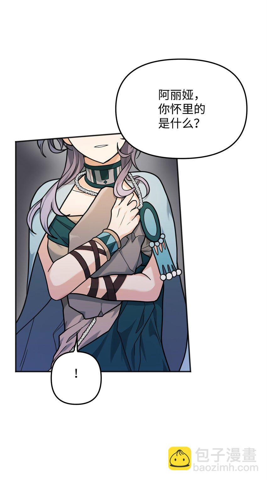 12 演讲神技(1/2)-第12话