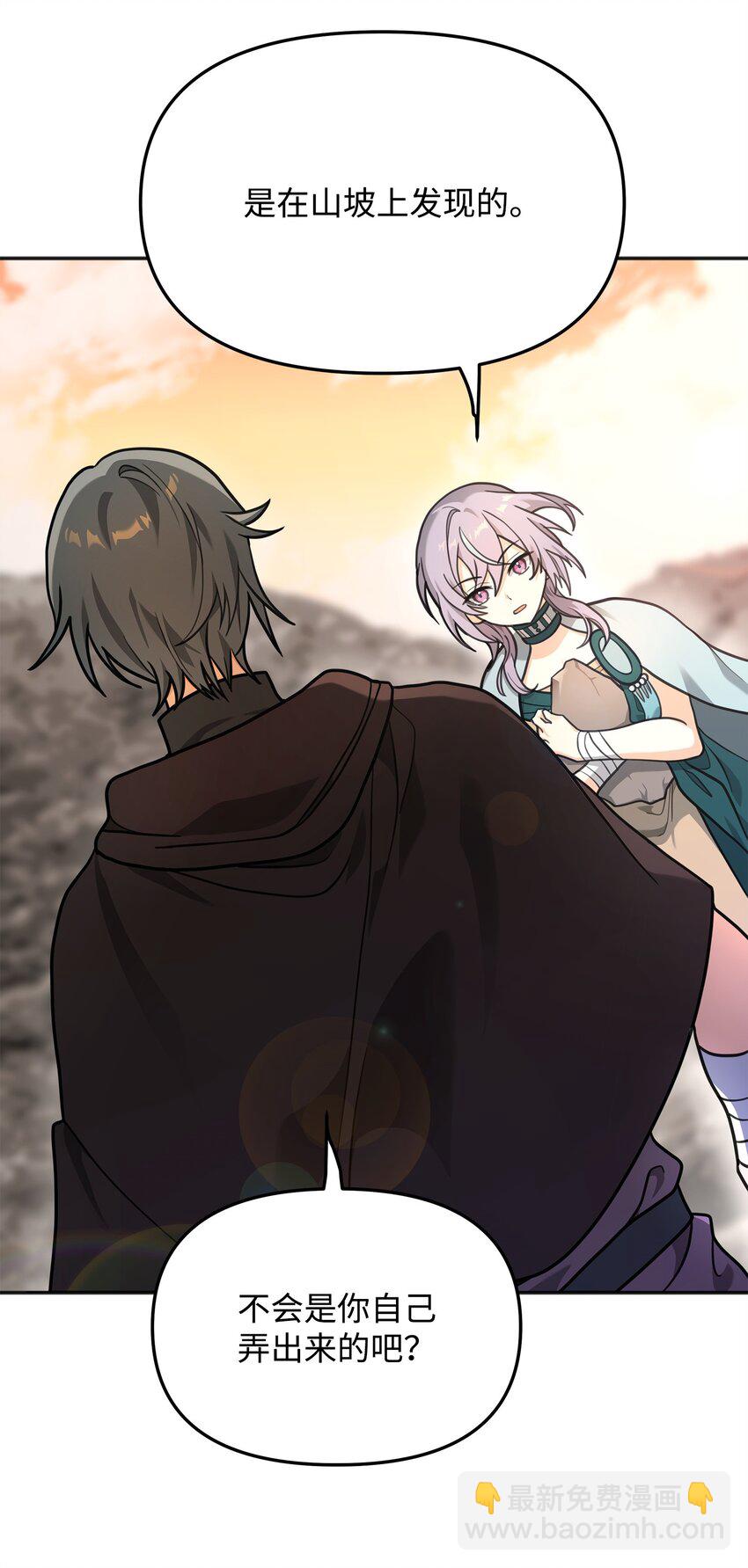 12 演讲神技(1/2)-第12话