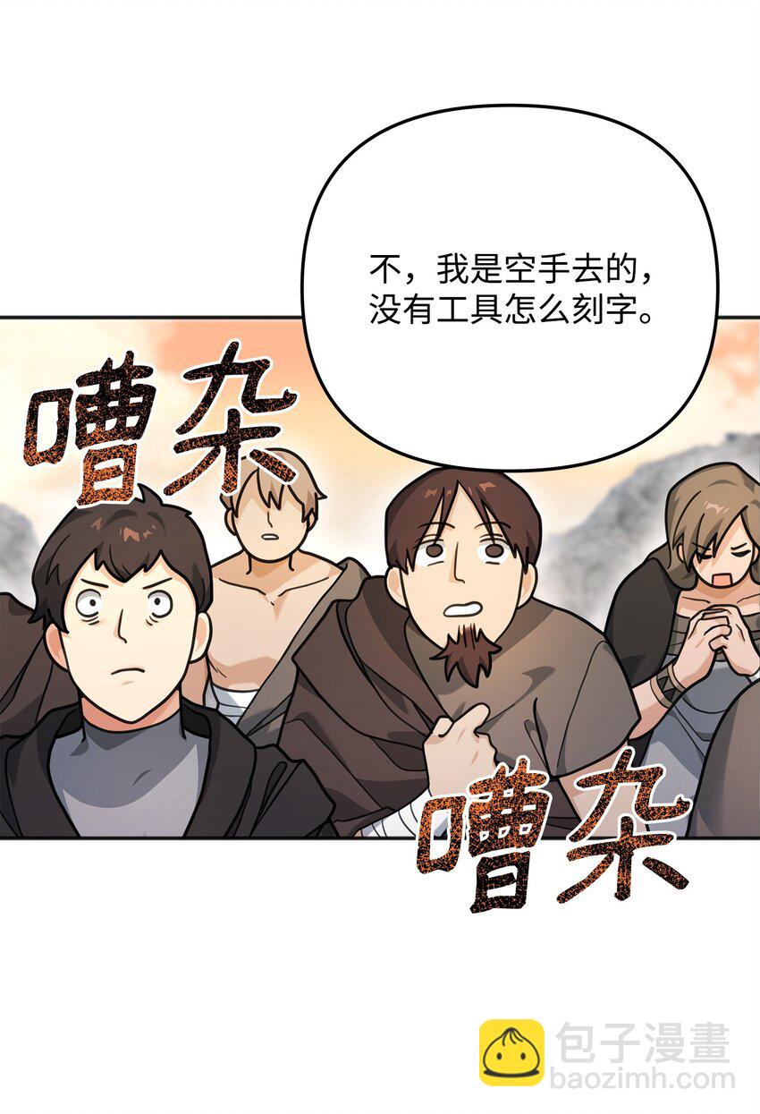 12 演讲神技(1/2)-第12话