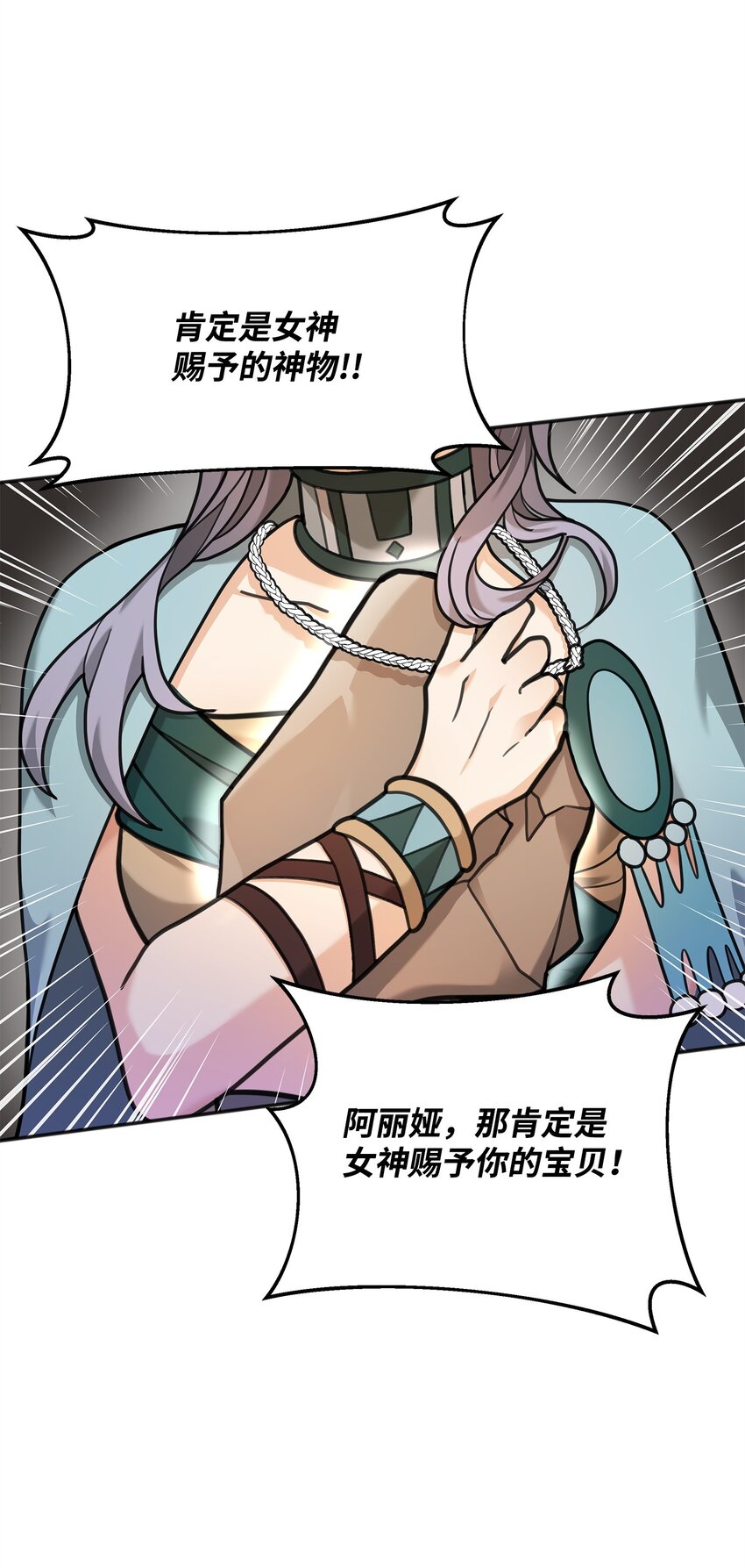 12 演讲神技(1/2)-第12话