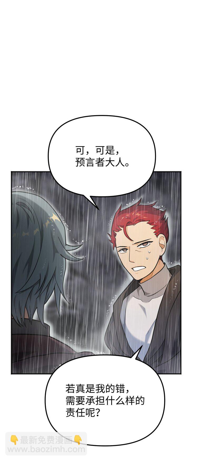 12 演讲神技(1/2)-第12话