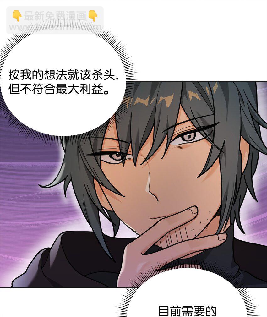 12 演讲神技(1/2)-第12话