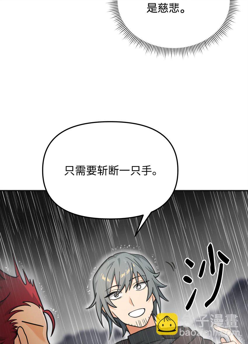 12 演讲神技(1/2)-第12话