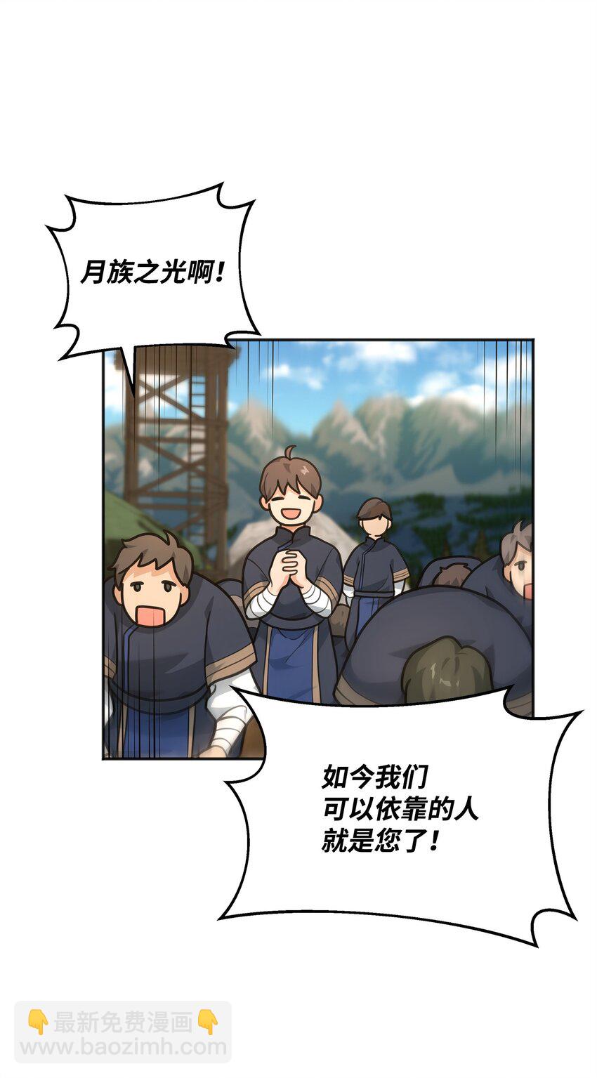 14 品性(1/2)-第14话