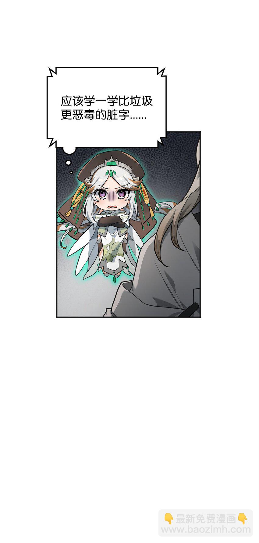 14 品性(1/2)-第14话