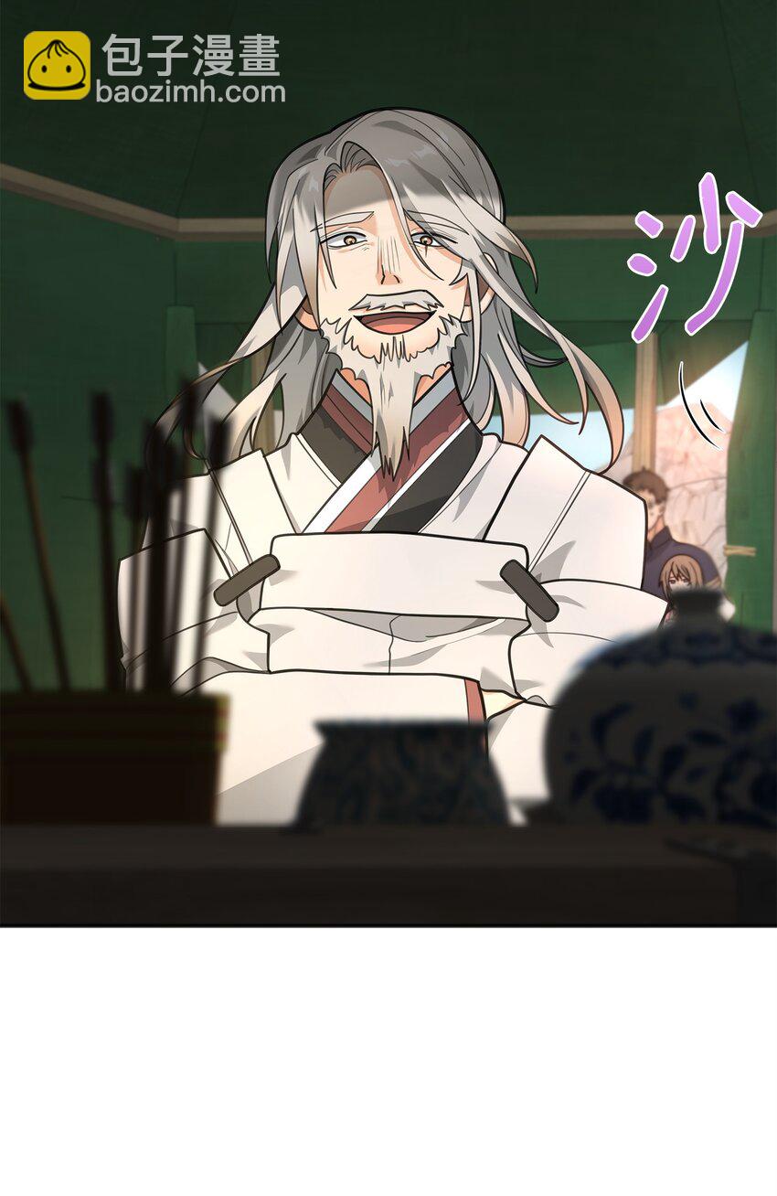 14 品性(1/2)-第14话