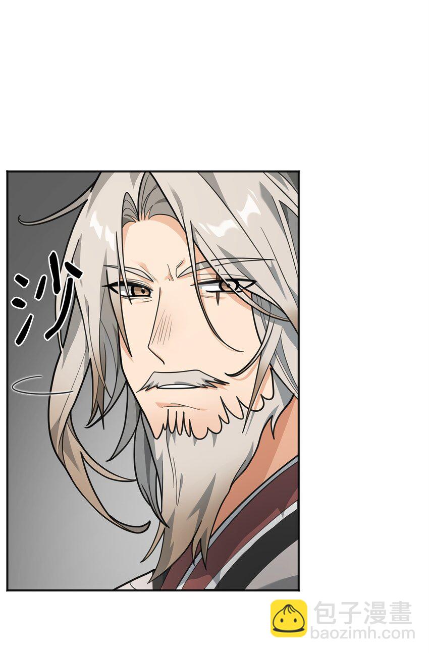 14 品性(1/2)-第14话