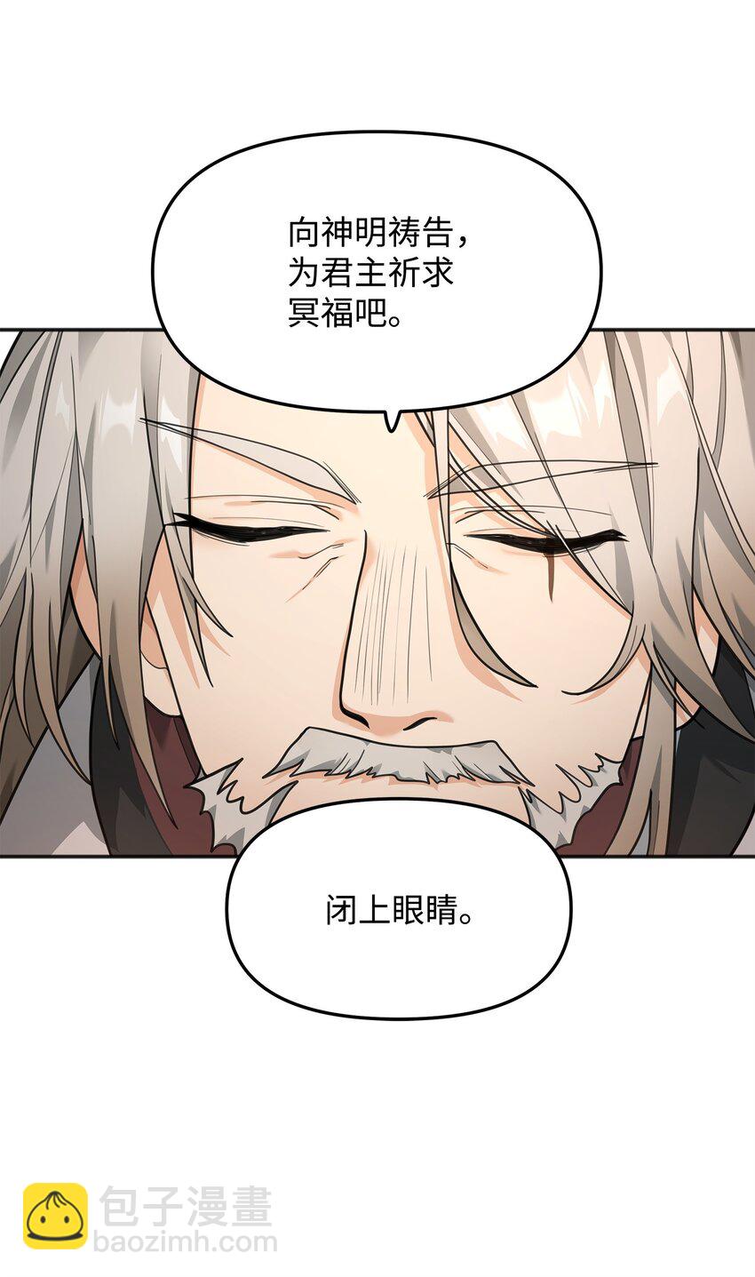 14 品性(1/2)-第14话