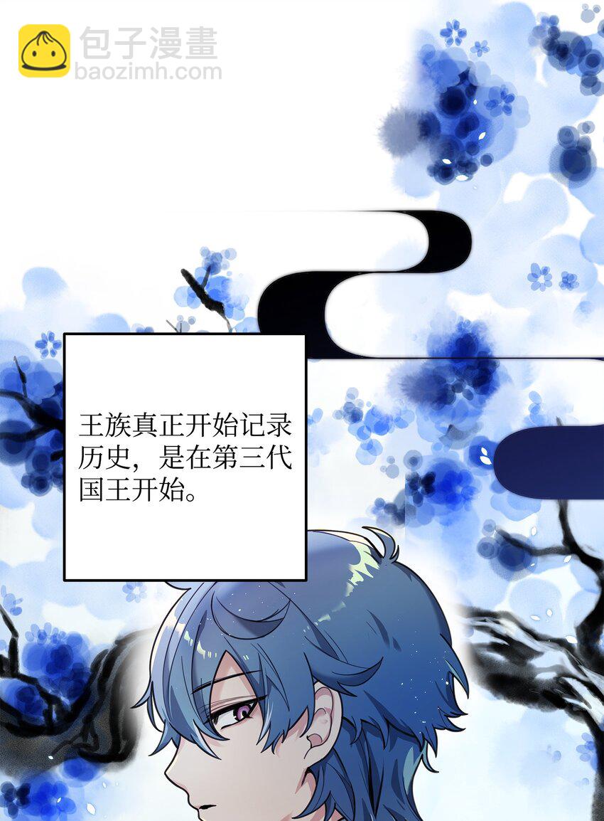 14 品性(1/2)-第14话